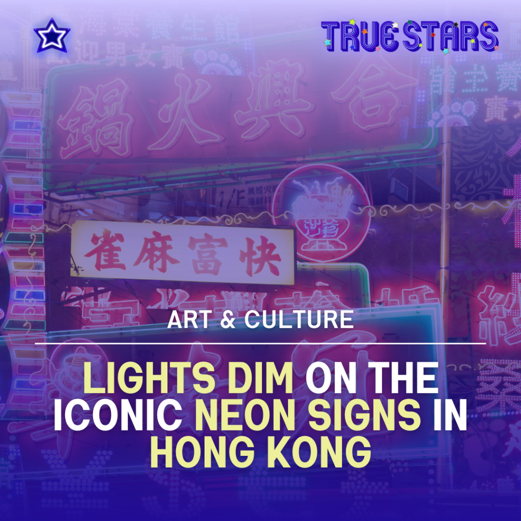 Lights dim on the iconic neon signs in Hong Kong